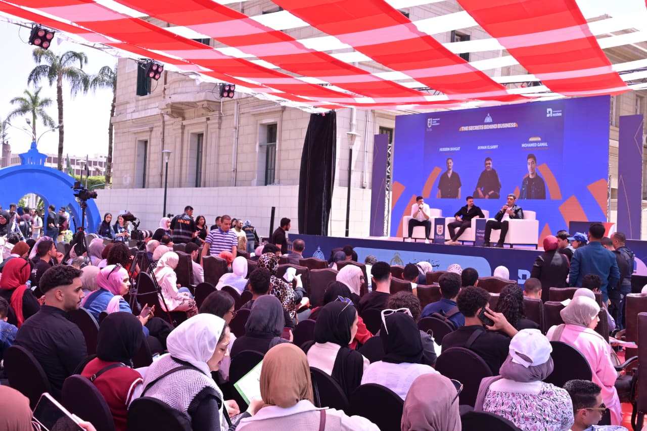 ملتقى التوظيف بجامعة القاهرة يناقش أسرار الاستثمار إلى بناء البراند الشخصي