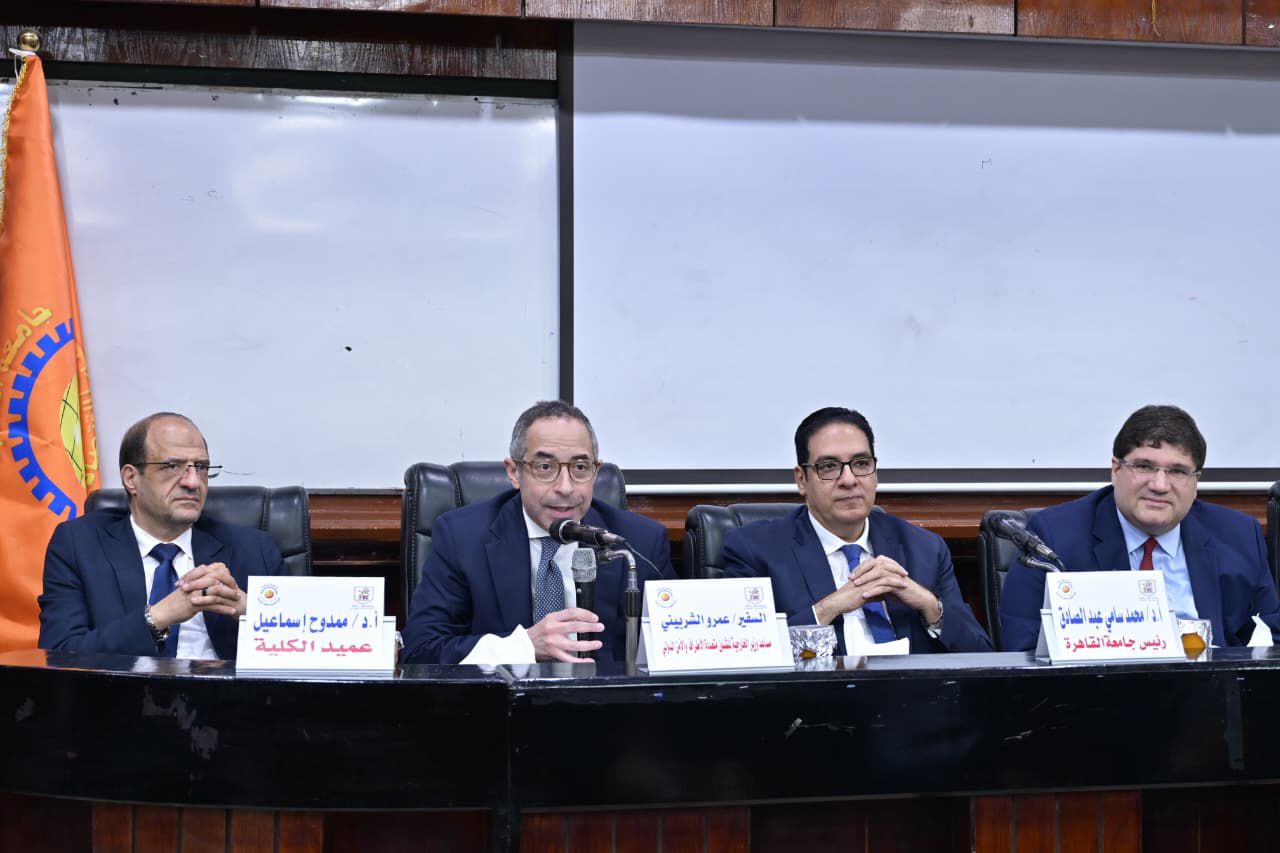 أسبوع نماذج محاكاة المنظمات الدولية بجامعة القاهرة بالتعاون مع الخارجية والتعليم العالي
