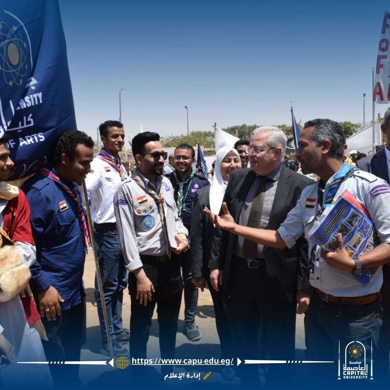 افتتاح المهرجان الكشفي الـ46 والإرشادي الـ33 لجوالة كليات جامعة العاصمة