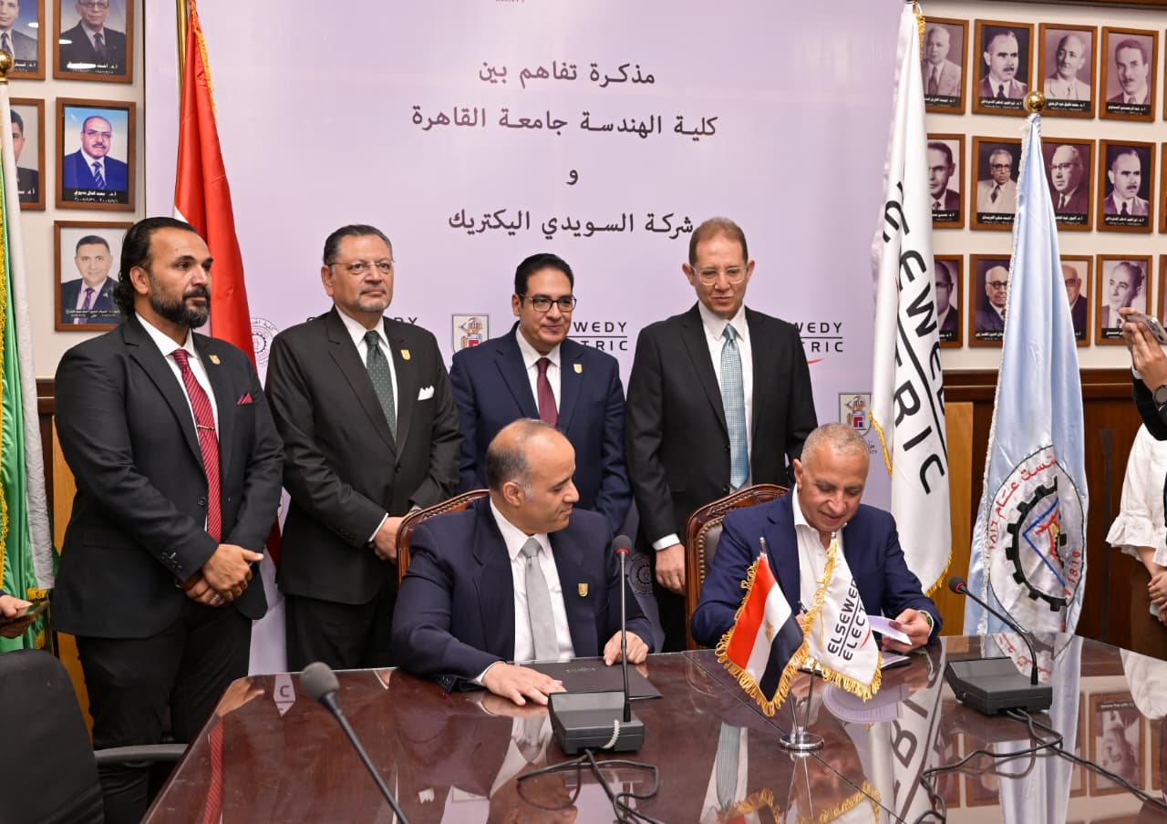 مذكرة تفاهم مشتركة بين كلية هندسة القاهرة  وشركة السويدي إليكتريك لتطبيق برامج مشتركة