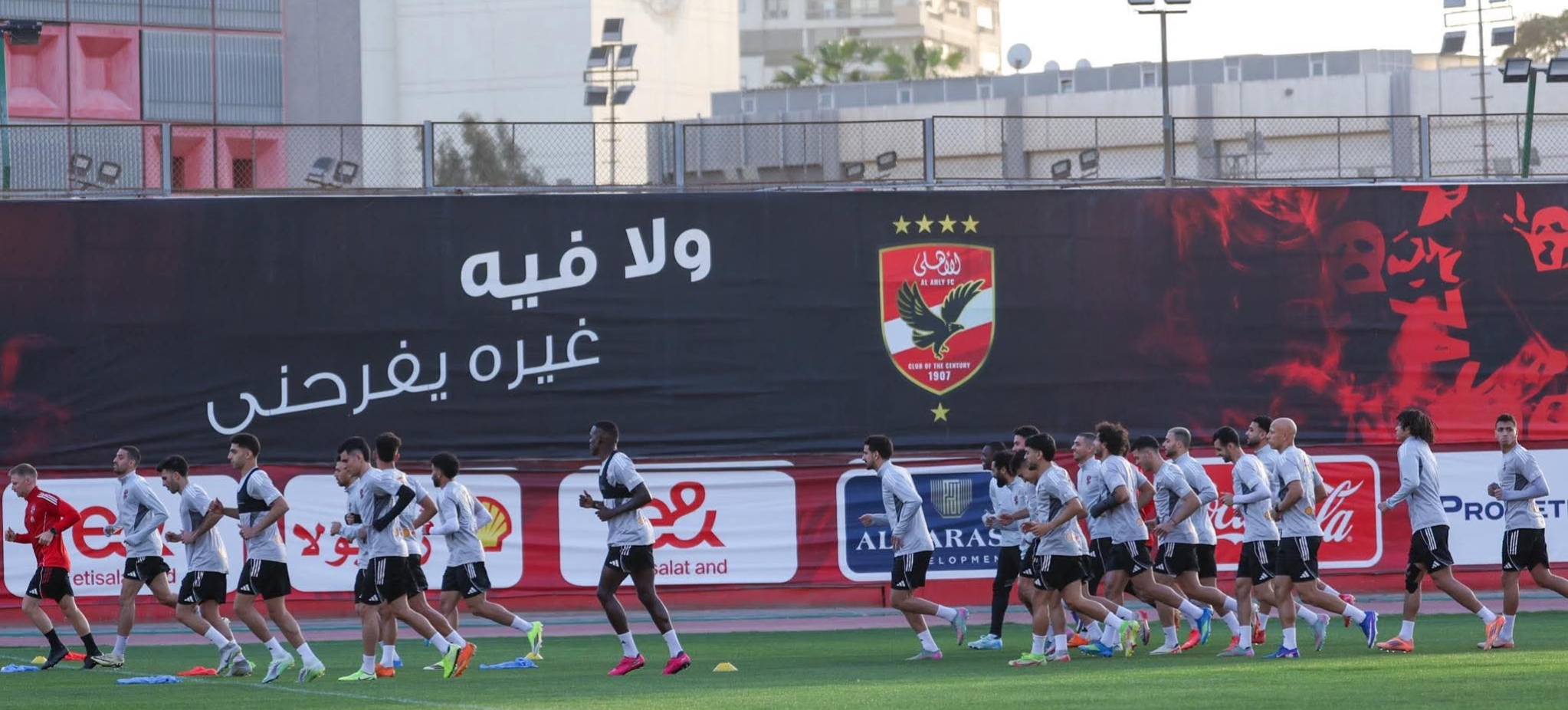 الأهلي يواصل تدريباته استعدادًا لمواجهة سيراميكا كليوباترا (صور)