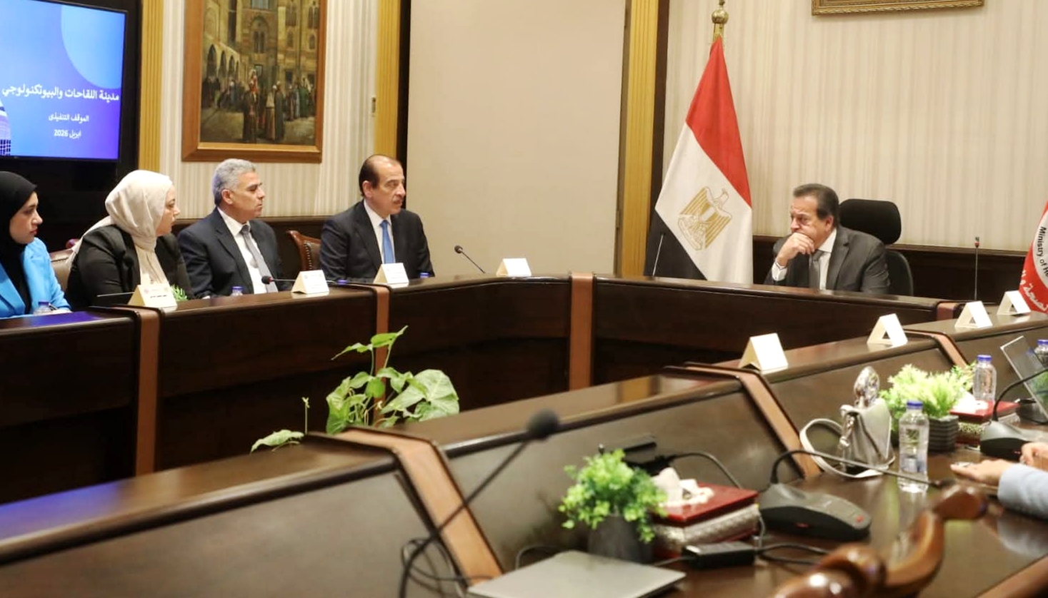 وزير الصحة يبحث مستجدات مدينة اللقاحات وخطوات إطلاق أكاديمية VBC لتوطين الصناعات الحيوية
