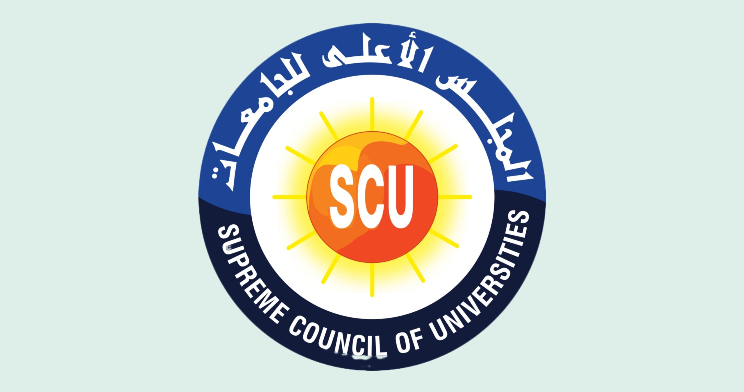 الأعلى للجامعات: رفض شهادات الدارسين بالخارج بفارق أكبر من 5% عن تنسيق مصر