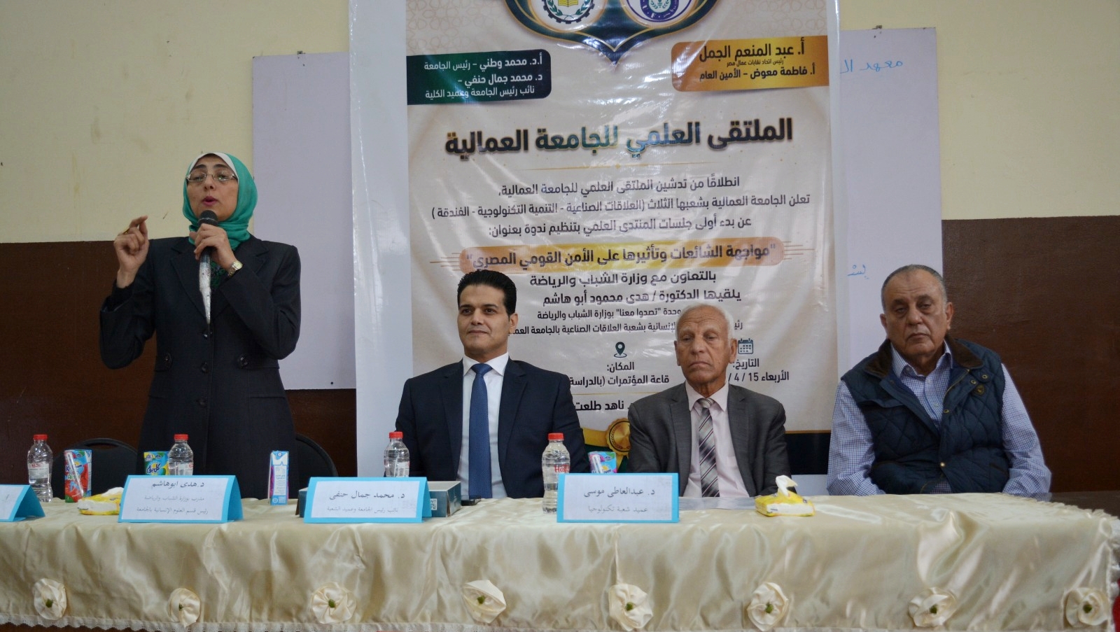 الجامعة العمالية تدشن ملتقاها العلمي بندوة عن مواجهة الشائعات