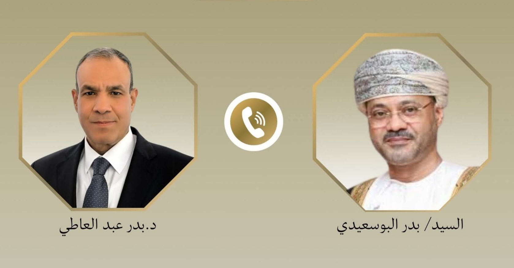 اتصال هاتفي بين وزير الخارجية ونظيره العماني لبحث التطورات الإقليمية