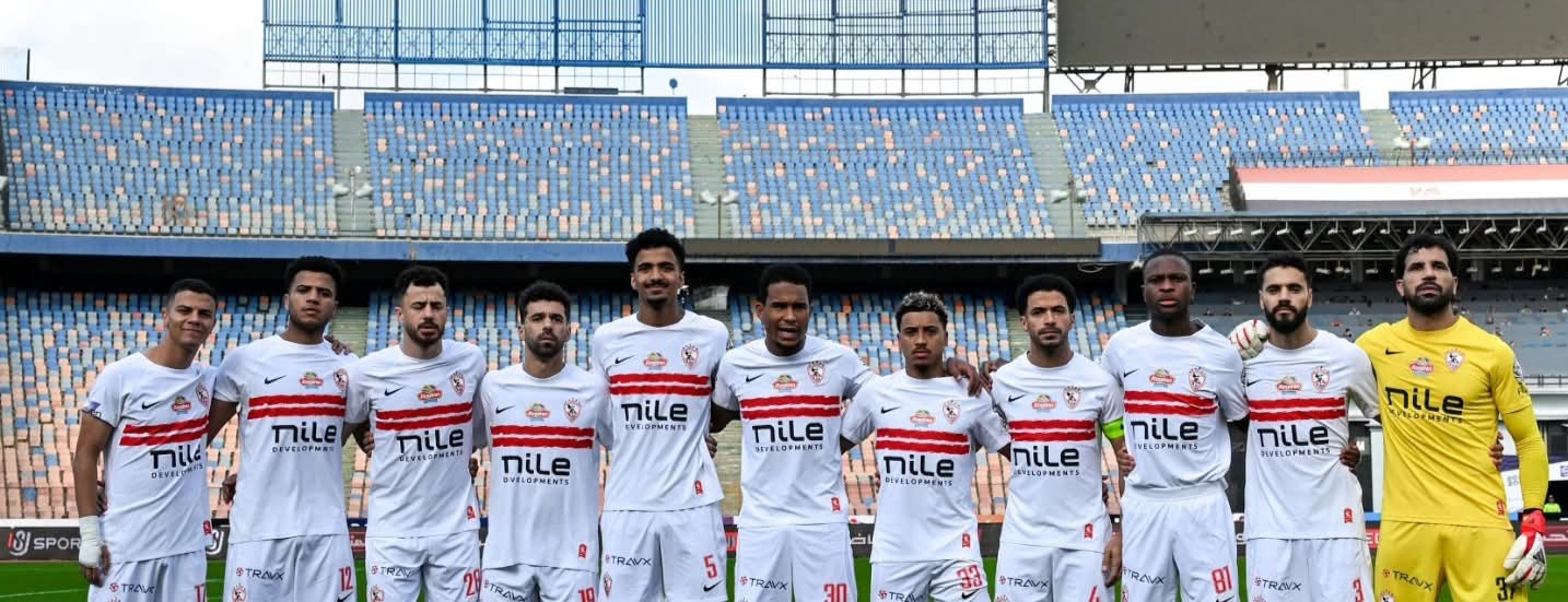 الزمالك يختتم تدريباته اليوم استعداداً لمواجهة القمة أمام الأهلي