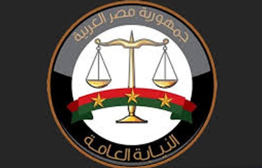 النيابة العامة تطلق خدمة إلكترونية لتتبع الهواتف المفقودة والمسروقة