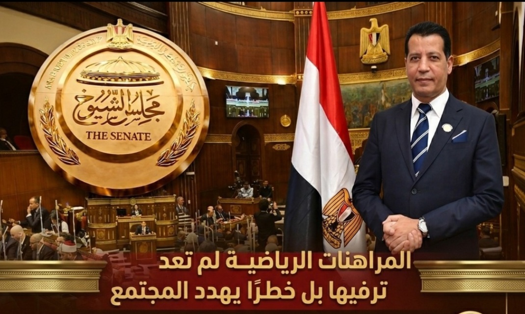 النائب هشام الحسيني : المراهنات الرياضية تهدد الشباب والأطفال وتتحول إلى إدمان يهدد المجتمع