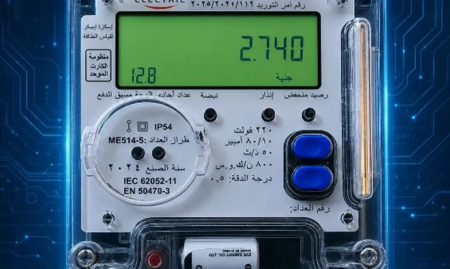 موقف العدادات الكودية بعد تعديلات قانون التصالح المقترحة.. رئيس محلية النواب يوضح