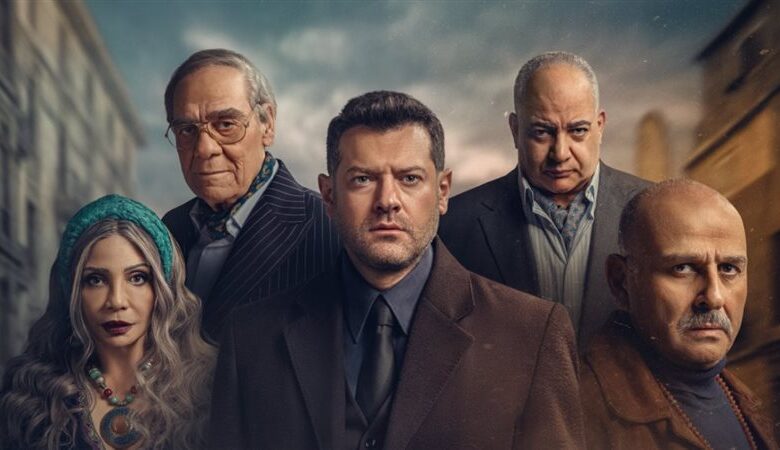 مسلسل الفرنساوي