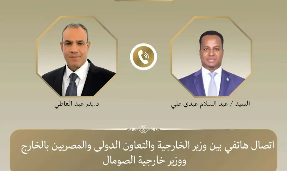 القاهرة ومقديشو تؤكدان استمرار التنسيق لدعم الاستقرار في الصومال