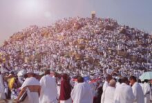 الحج