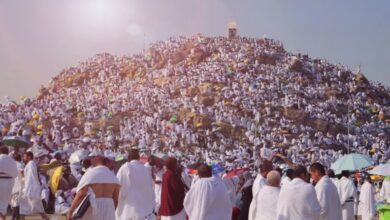 الحج