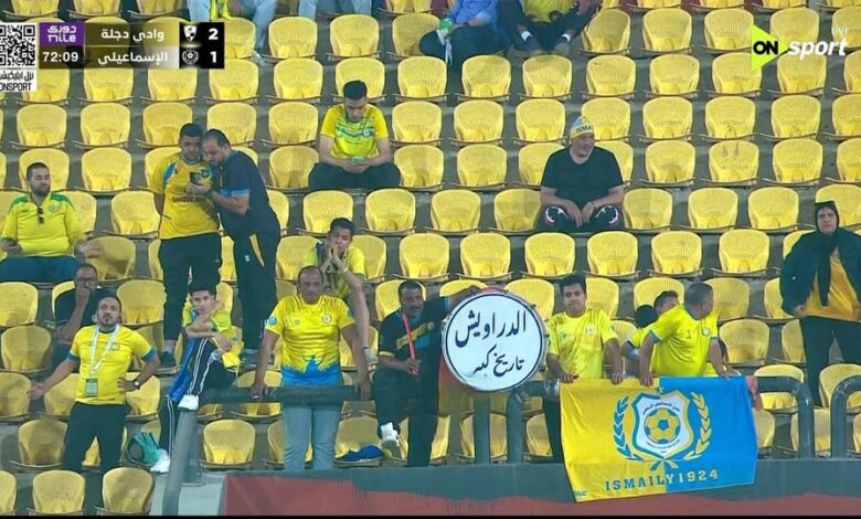 الإسماعيلي