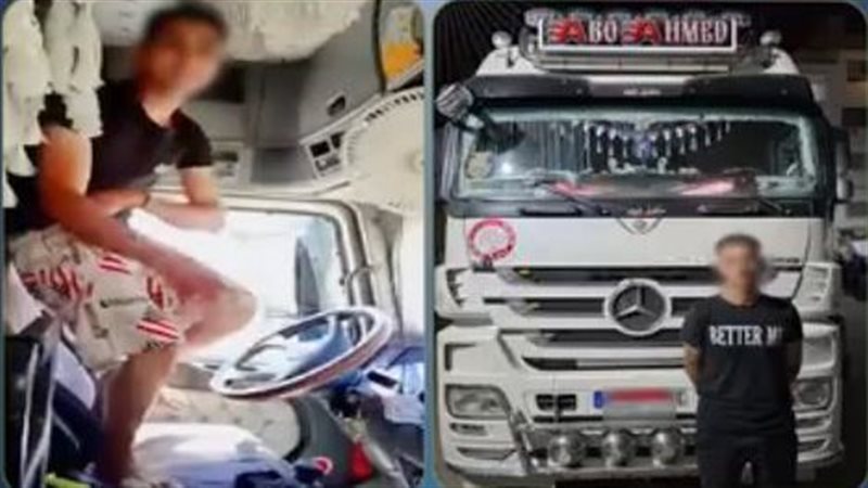 ضبط سائق نقل ثقيل بالجيزة بعد نشره فيديو يرقص أثناء القيادة معرضًا حياة المواطنين للخطر