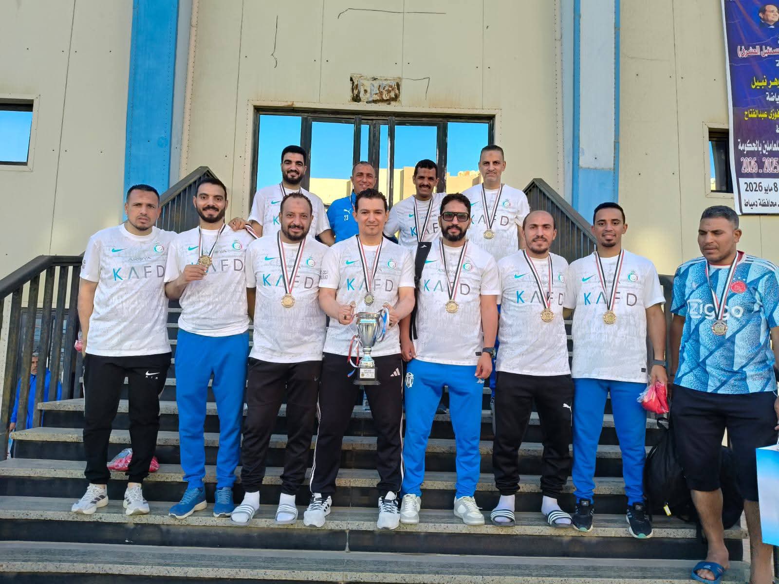 منتخب جامعة بني سويف للعاملين يحصد المركز الثالث في بطولة المصالح الحكومية لكرة القدم الخماسي