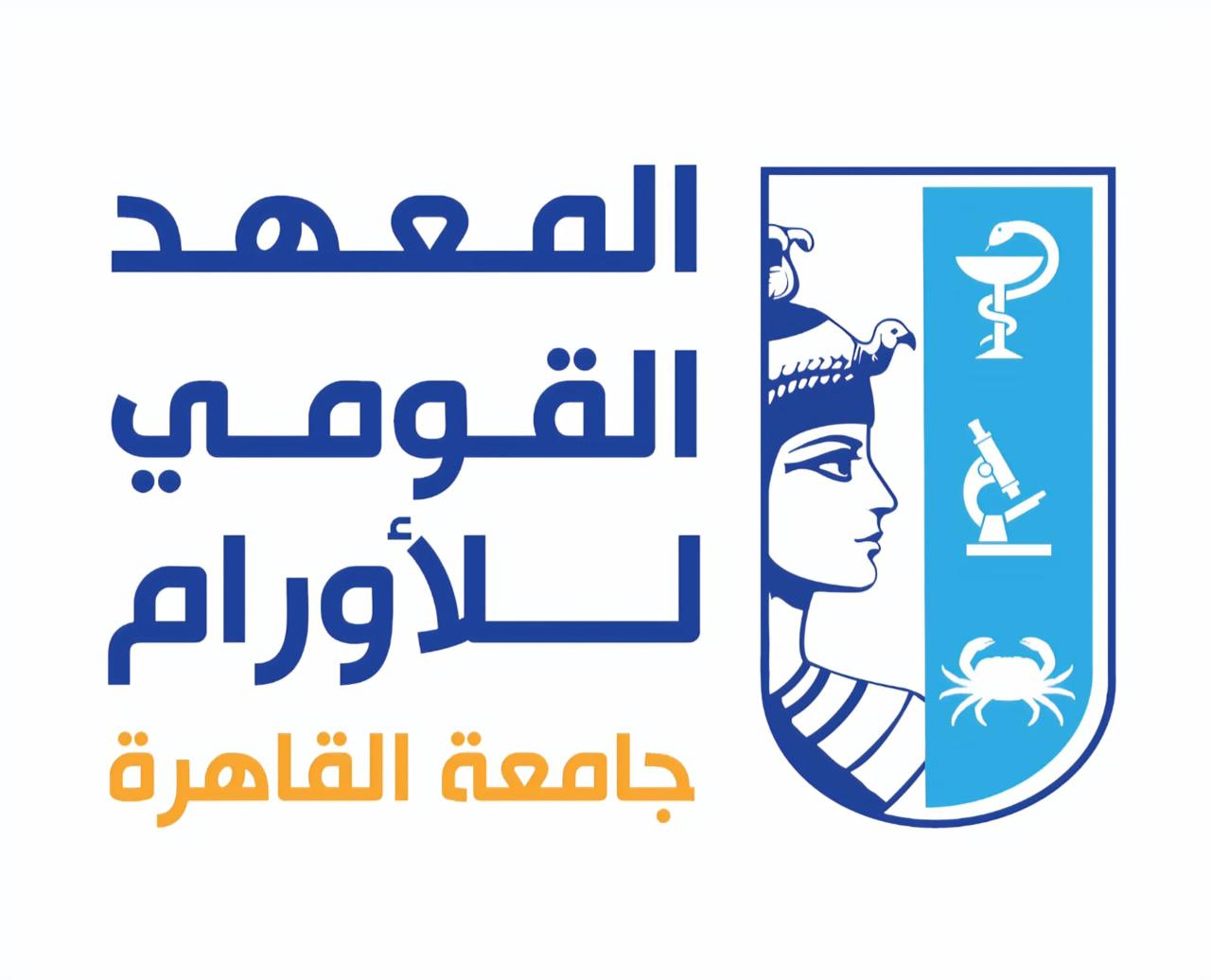 ندوة بالقومي للأورام بالتعاون مع طب أسنان القاهرة تزامنًا مع اليوم العالمي لصحة الفم والأسنان