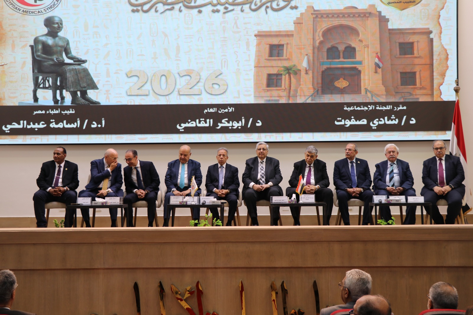 الأطباء تحتفل بيوم الطبيب الـ48 تحت رعاية رئيس الجمهورية