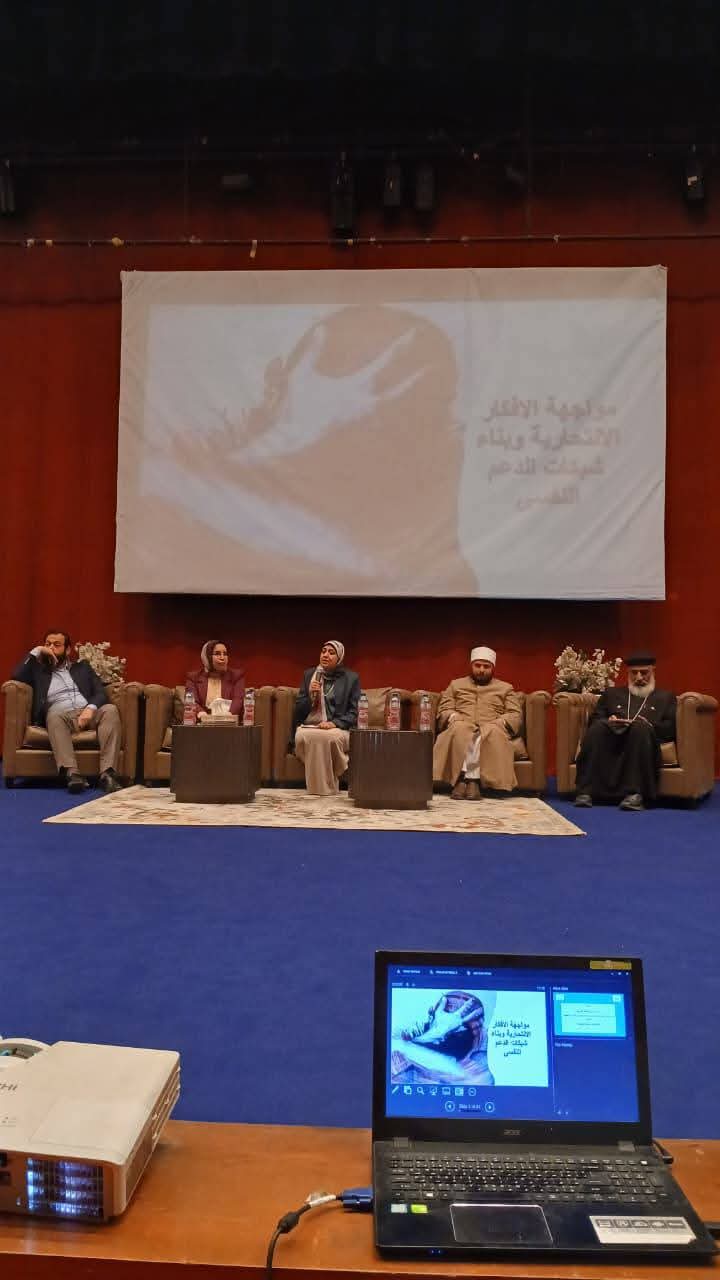 مبادرة لمواجهة الضغوط النفسية واستعادة الأمل بجامعة العاصمة