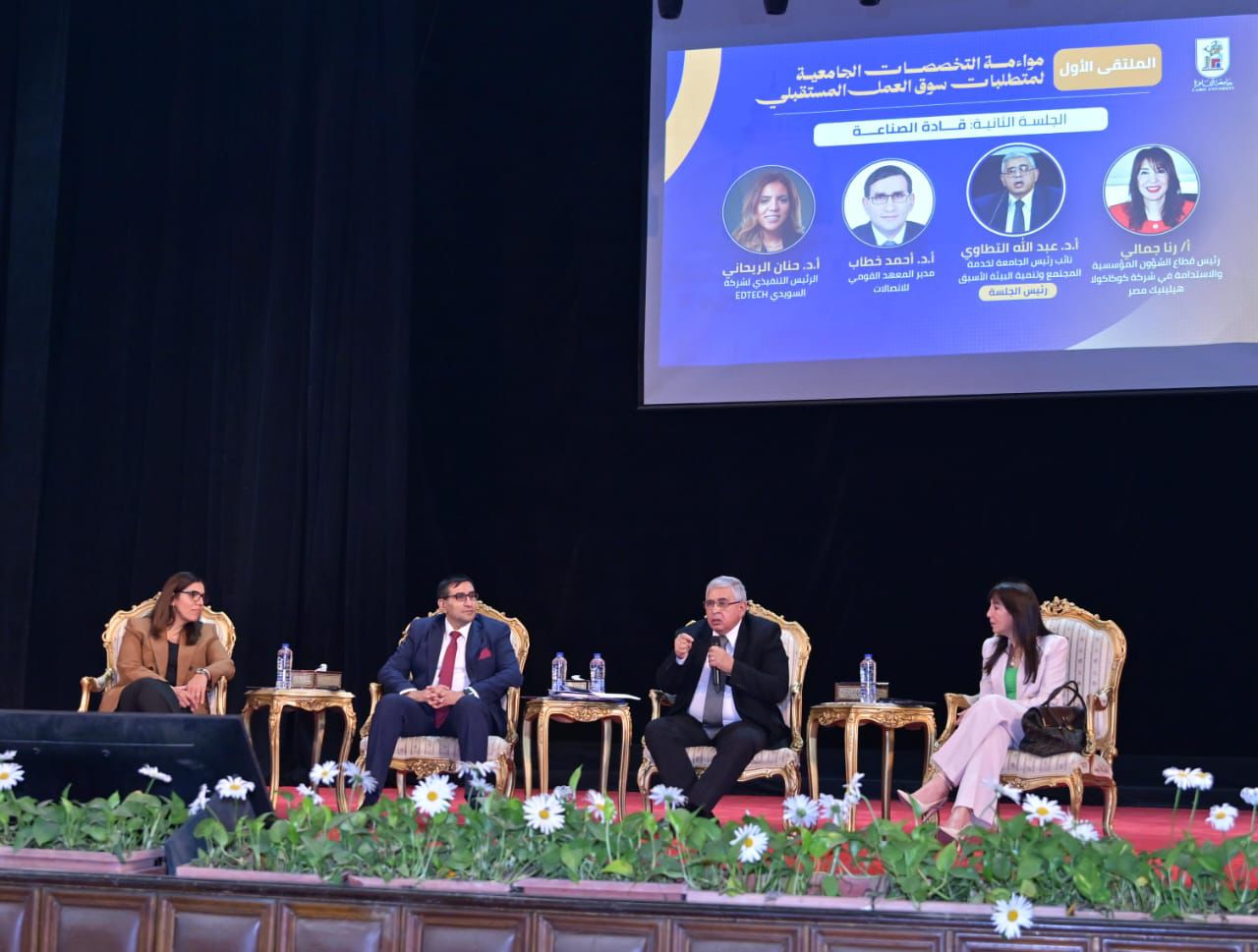 جامعة القاهرة تعلن عن مرصد وظائف المستقبل