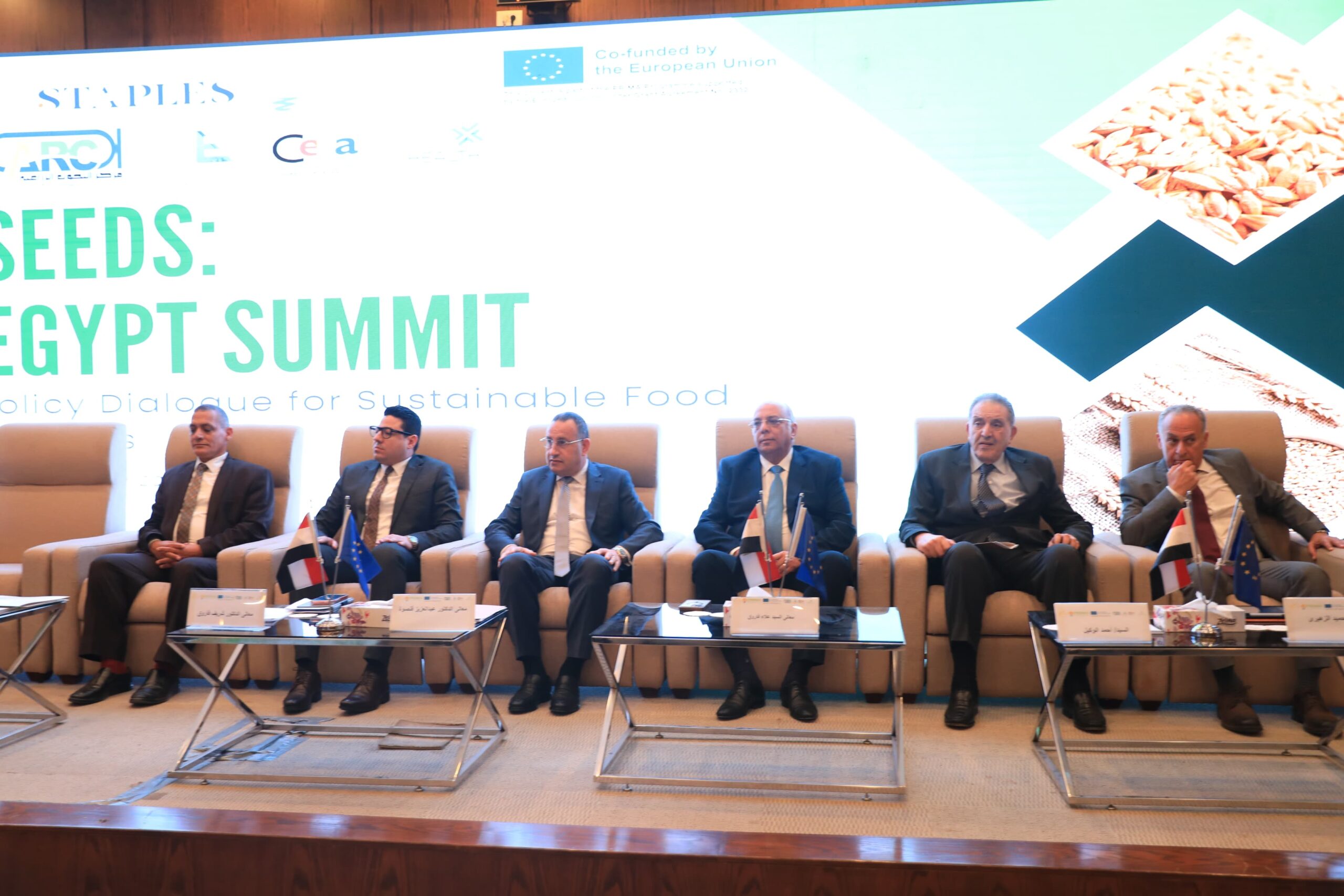 قنصوة ورئيس اتحاد الغرف التجارية المصرية يشهدان قمة SEEDS لتعزيز الأمن الغذائي واستدامة سلاسل الإمداد