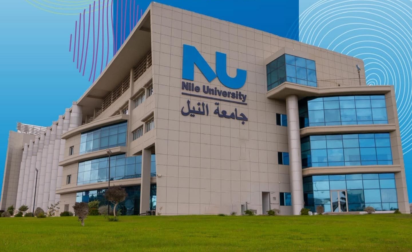 شراكة استراتيجية بين جامعة النيل والجهاز المصري للملكية الفكرية