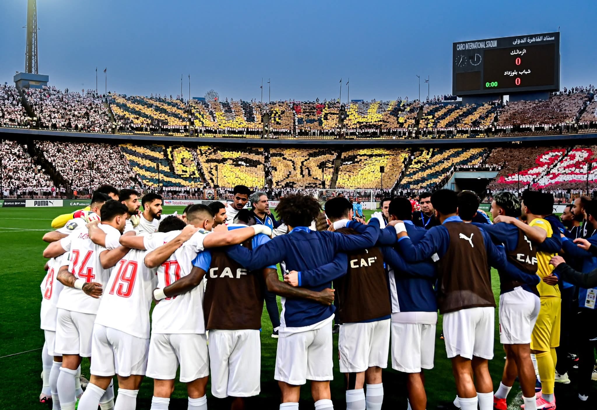تشكيل الزمالك المتوقع أمام سيراميكا كليوباترا في موقعة الحسم