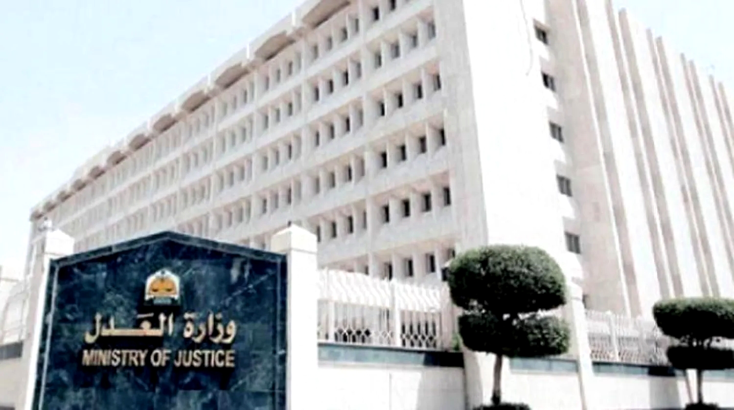 وزارة العدل تُطلق خدمة سداد رسوم القضايا المدنية إلكترونيا في عدد من المحاكم