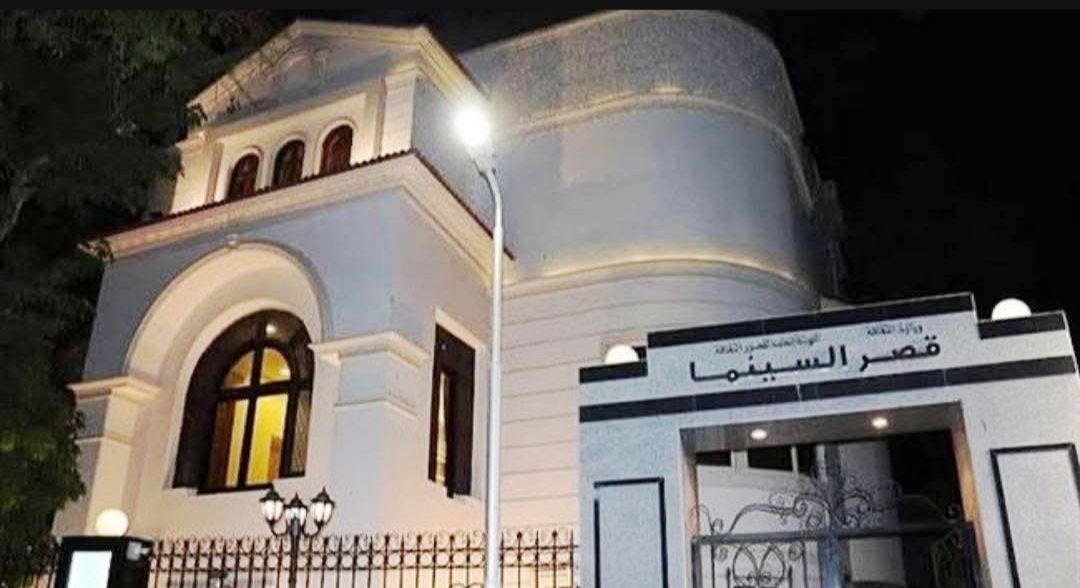 برنامج مجاني ومتنوع لرواد قصر السينما طوال شهر مايو