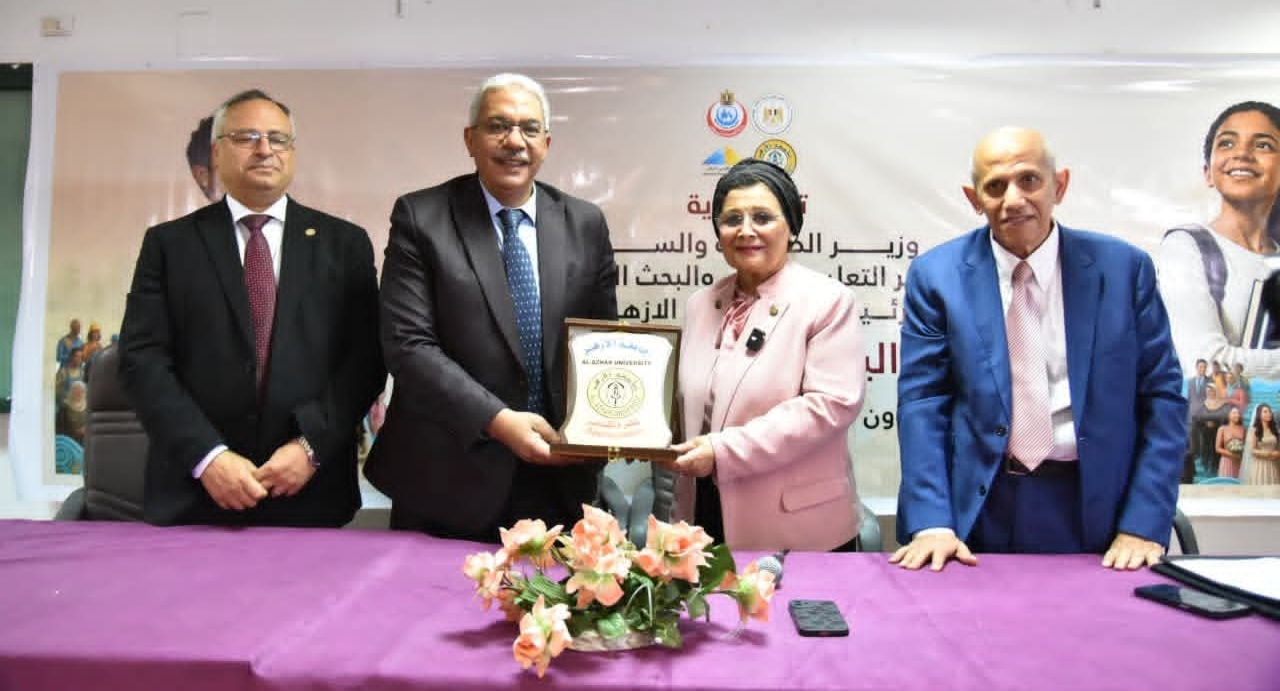 نائب وزير الصحة تطلق اليوم السكاني الجامعي الأول بجامعة الأزهر