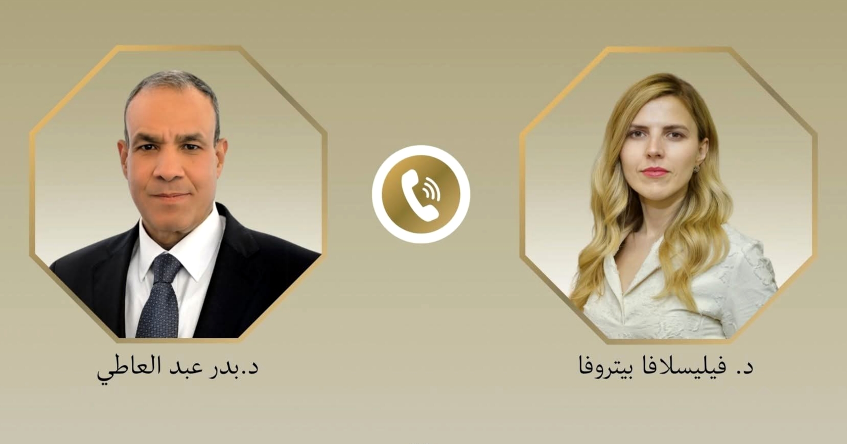 اتصال هاتفي بين وزير الخارجية ونظيرته البلغارية الجديدة