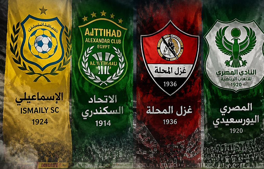 الإسماعيلي سقط.. والاتحاد يترنح.. من يقتل روح الكرة المصرية؟