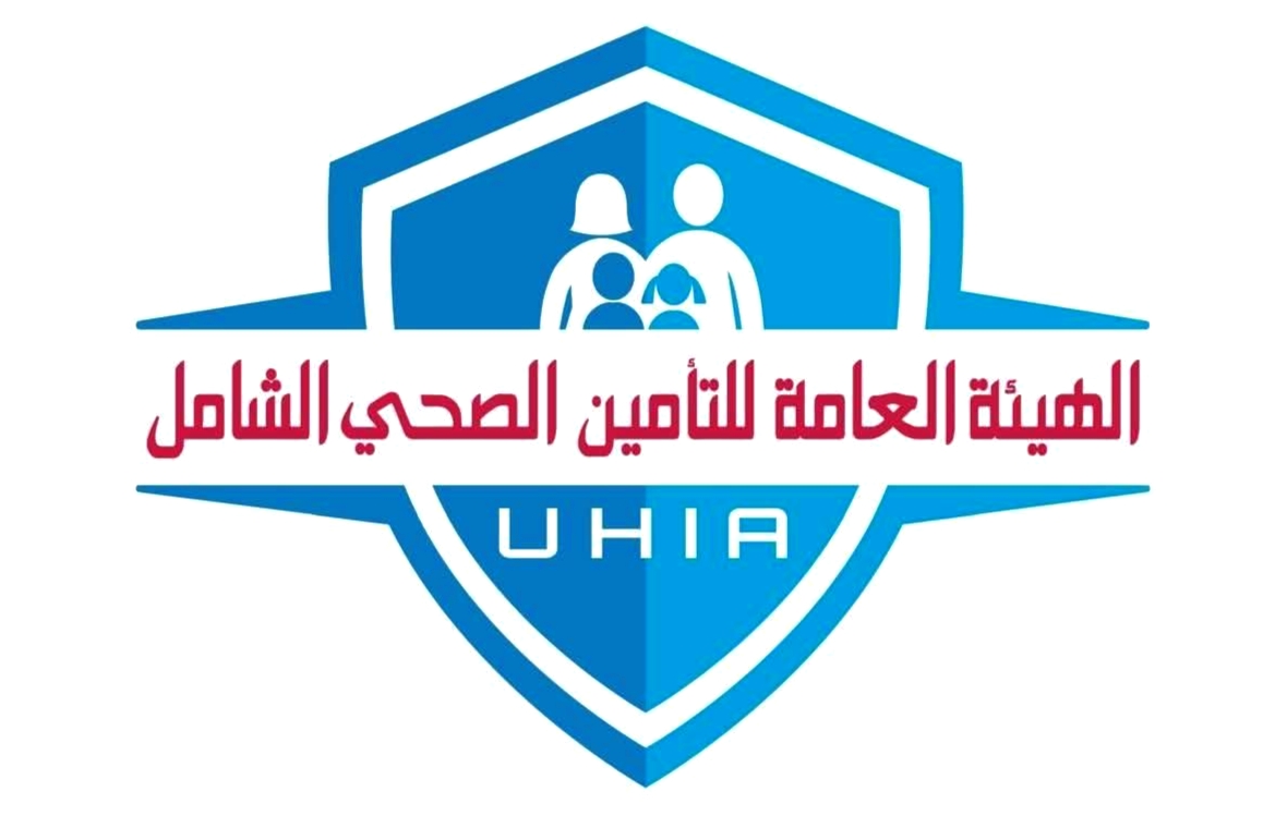 الهيئة العامة للتأمين الصحي الشامل تعلن مواعيد العمل بالمنافذ خلال إجازة العيد