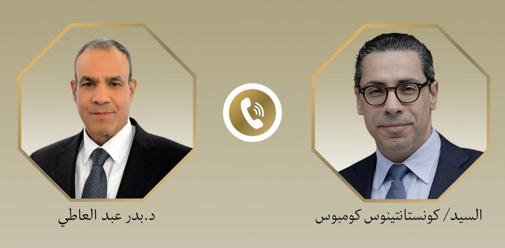اتصال هاتفى بين وزير الخارجية ونظيره القبرصى