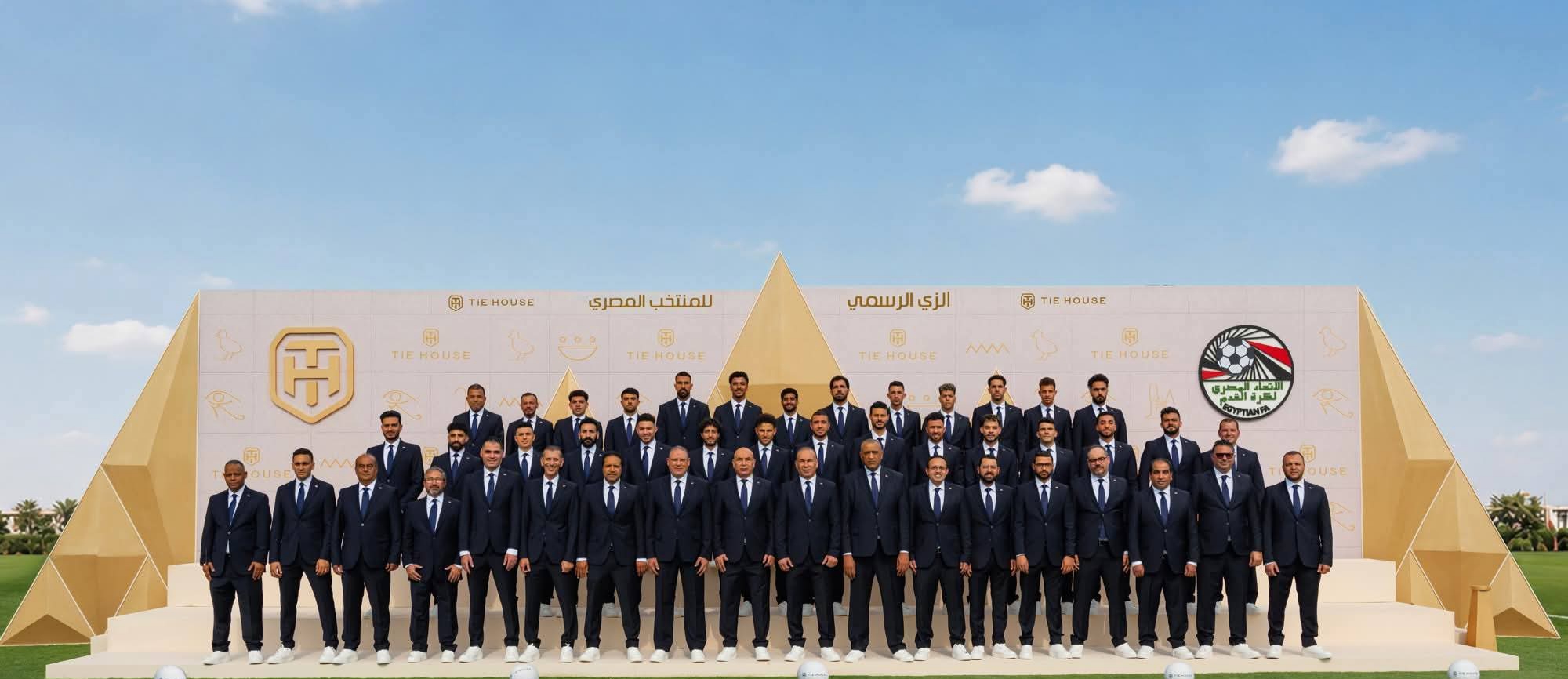 حلم العالم يبدأ من هنا.. منتخب مصر يعلن الزي الرسمي قبل رحلة كأس العالم