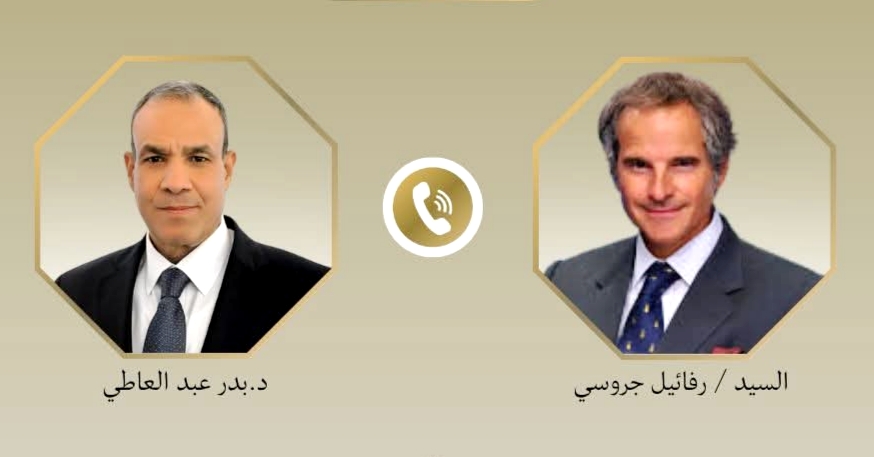 اتصال هاتفي وزير الخارجية ومدير عام الوكالة الدولية للطاقة الذرية.. تفاصيل