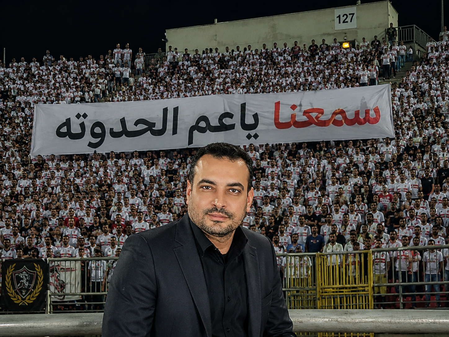 سمعنا يا عم الحدوته.. ماهي الحدوته؟