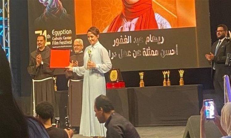 ريهام عبد الغفور
