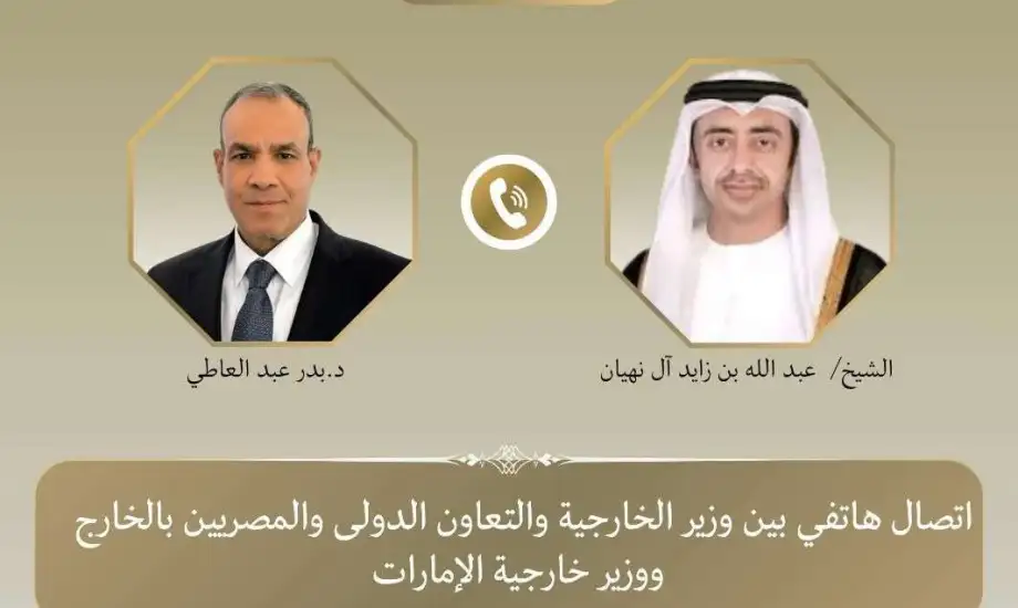 وزير الخارجية يبحث ونظيره الإماراتي التطورات الإقليمية