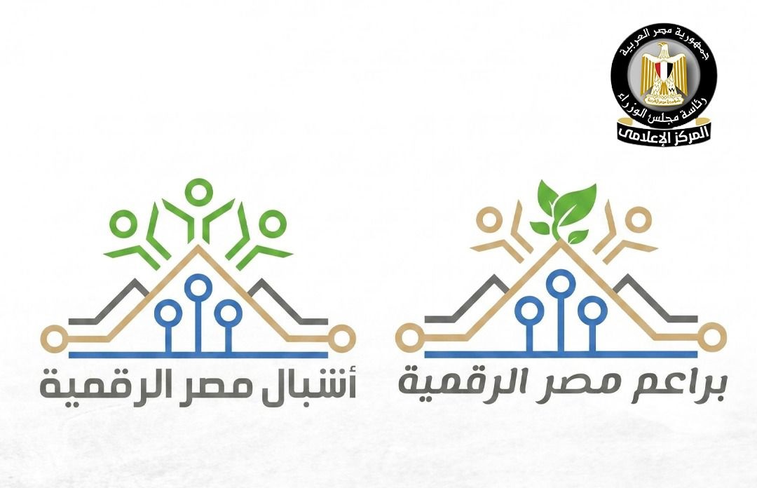 فتح باب التسجيل في الدفعات الصيفية لمبادرتي براعم وأشبال مصر الرقمية