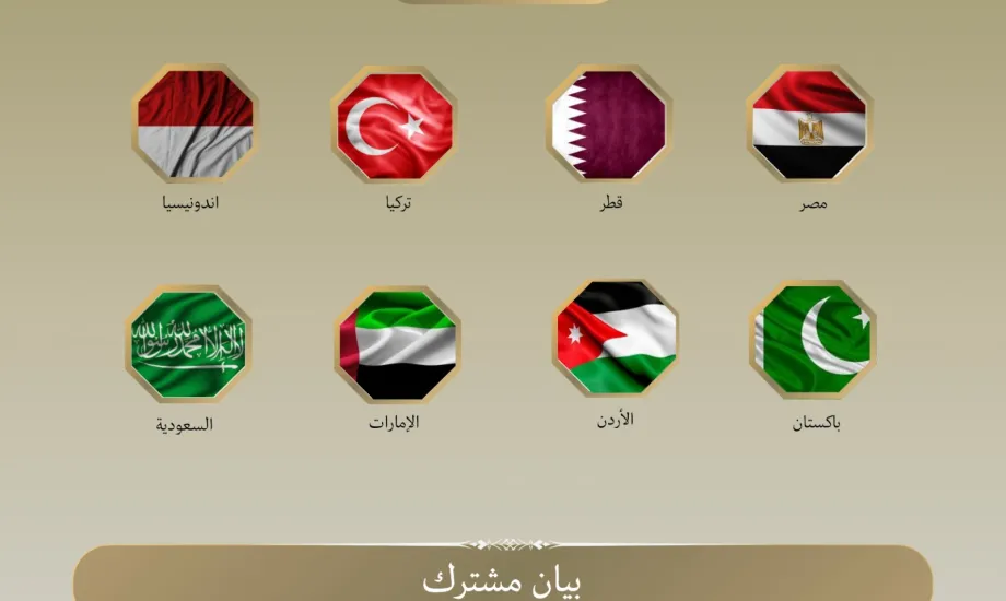 مصر و7 دول تدين استمرار اقتحامات المستوطنين المتطرفين الإسرائيليين للمسجد الأقصى