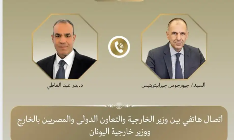 مصر واليونان تبحثان تطورات المنطقة وتعزيز الشراكة الاستراتيجية بين البلدين