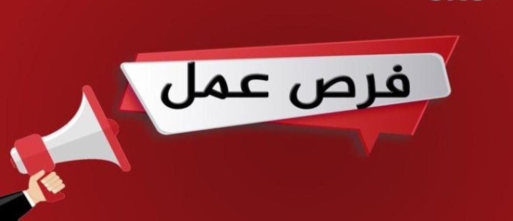عاجل.. فرص عمل للمزارعين في الخارج.. 6 مميزات