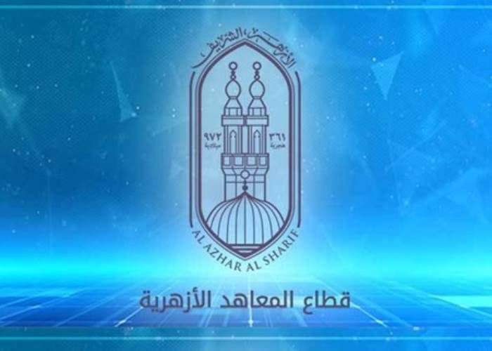 موعد نتيجة الشهادة الإعدادية الأزهرية 2026
