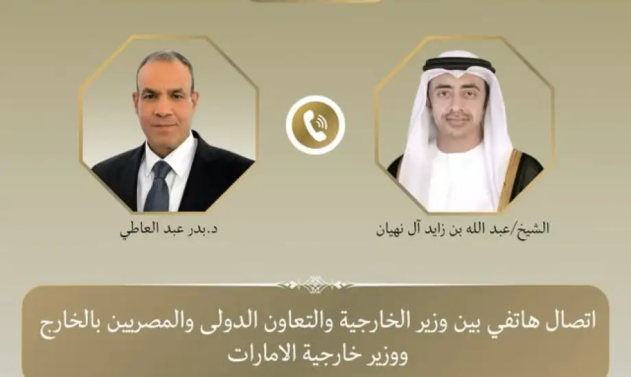 وزير الخارجية يبحث هاتفياً مع نظيره الإماراتي التطورات الإقليمية