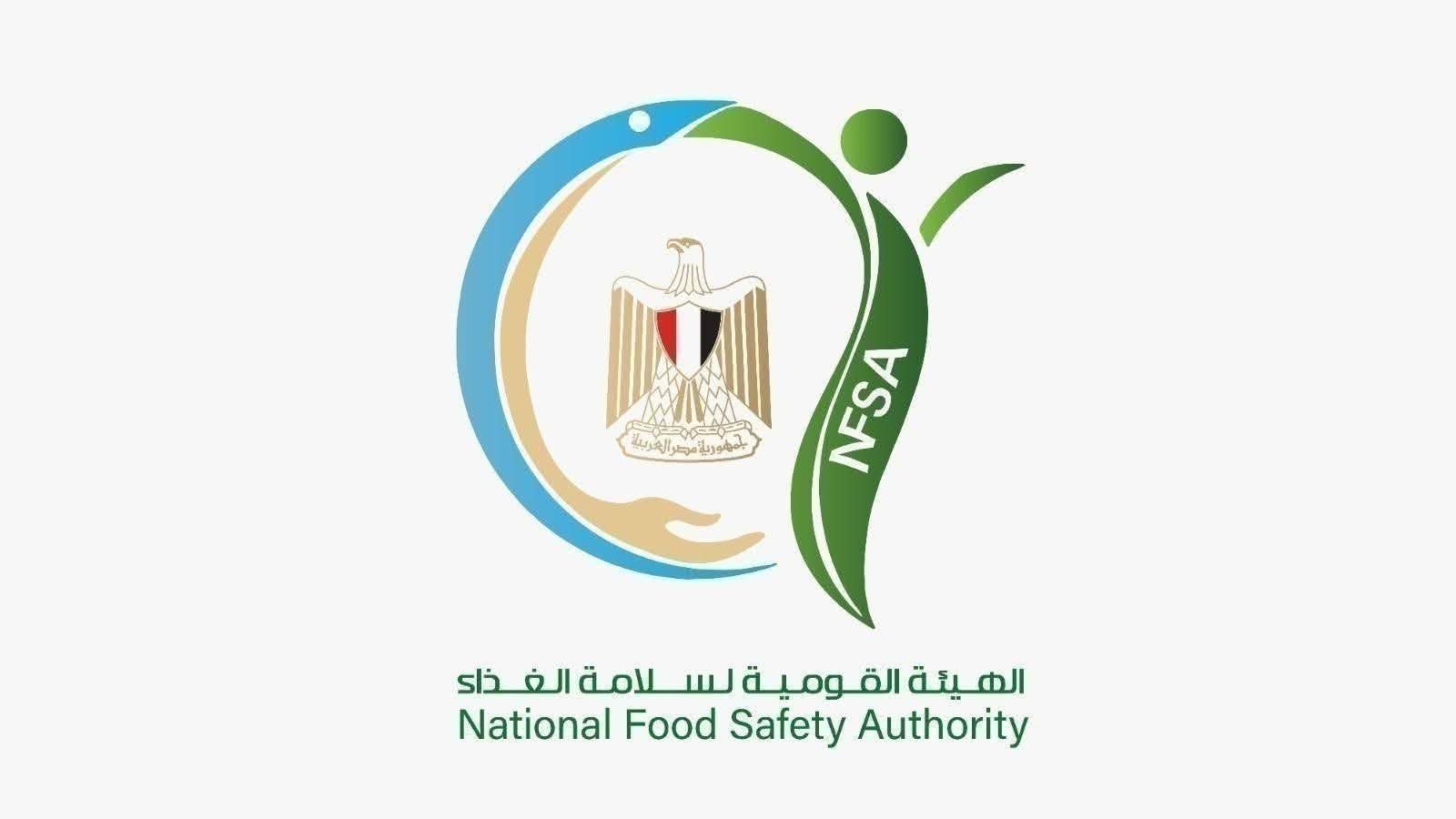 الهيئة القومية لسلامة الغذاء تنفذ حملة رقابية موسعة بمحافظة الإسماعيلية بالتعاون مع مديرية التموين