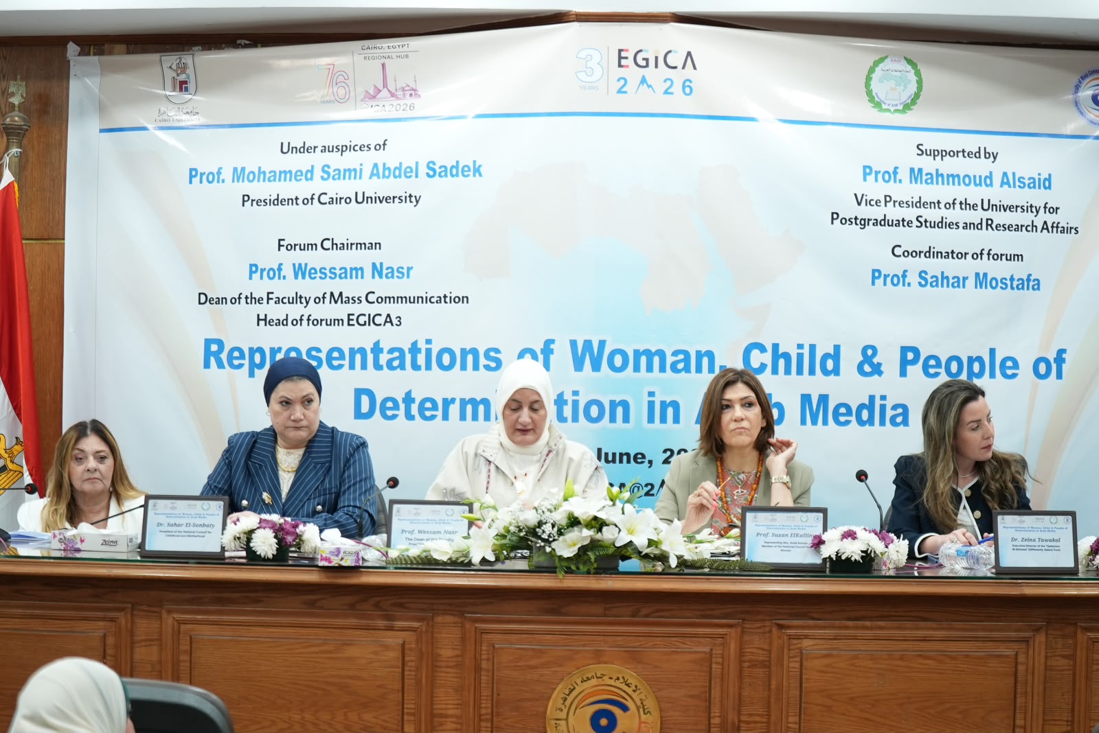 ختام فعاليات الملتقى الثالث EGICA بكلية الإعلام جامعة القاهرة