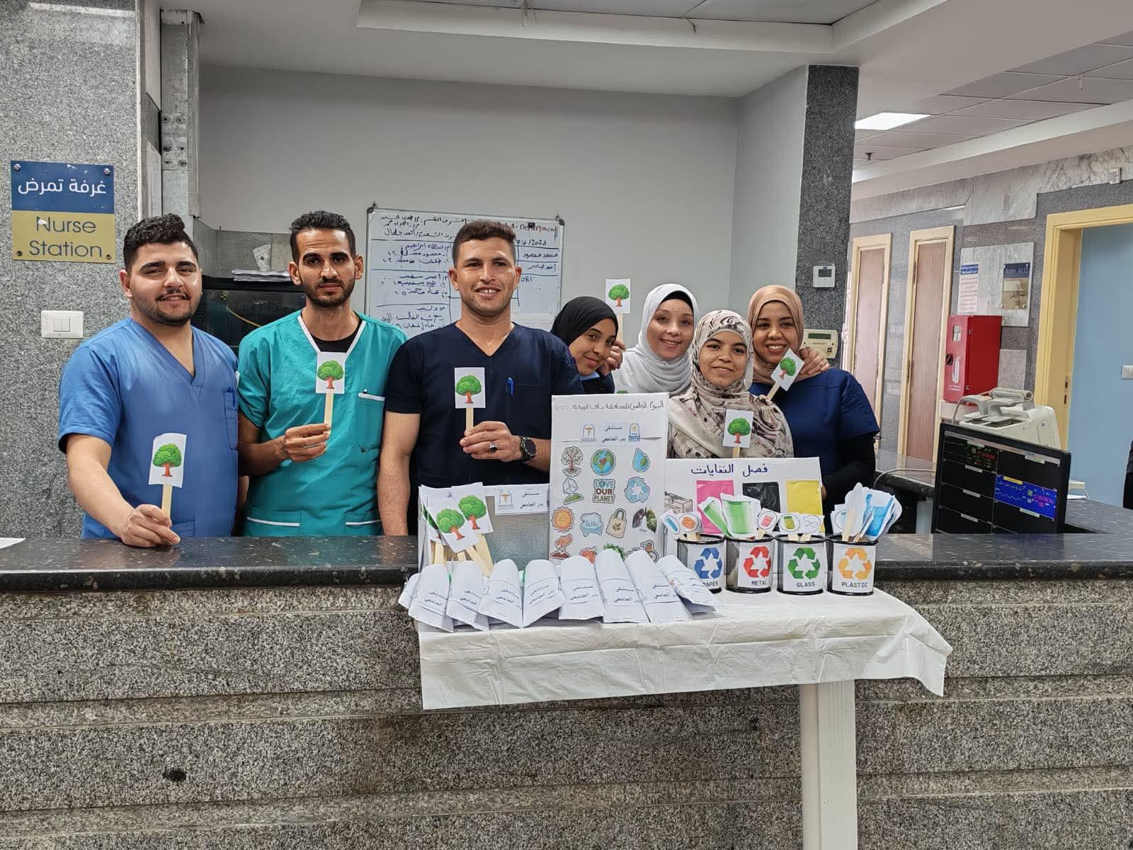 مستشفى بدر الجامعي تحتفل باليوم العالمي للبيئة