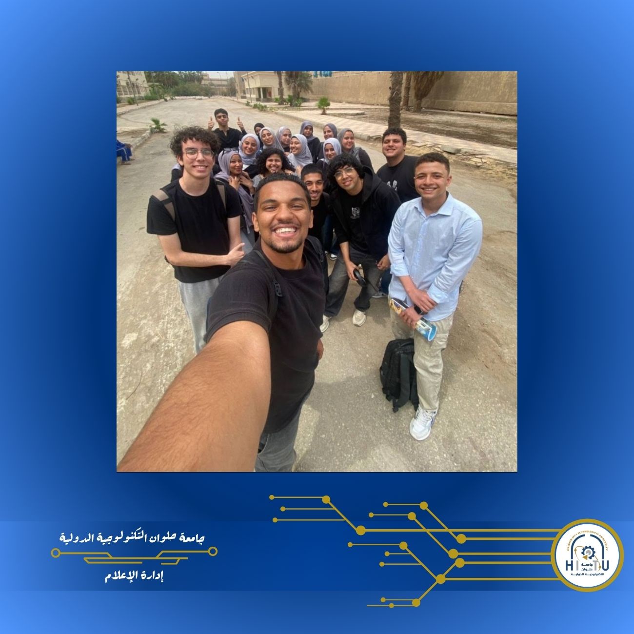 "خردة" مشروع بحلوان التكنولوجية الدولية لإعادة التدوير والتحول الأخضر