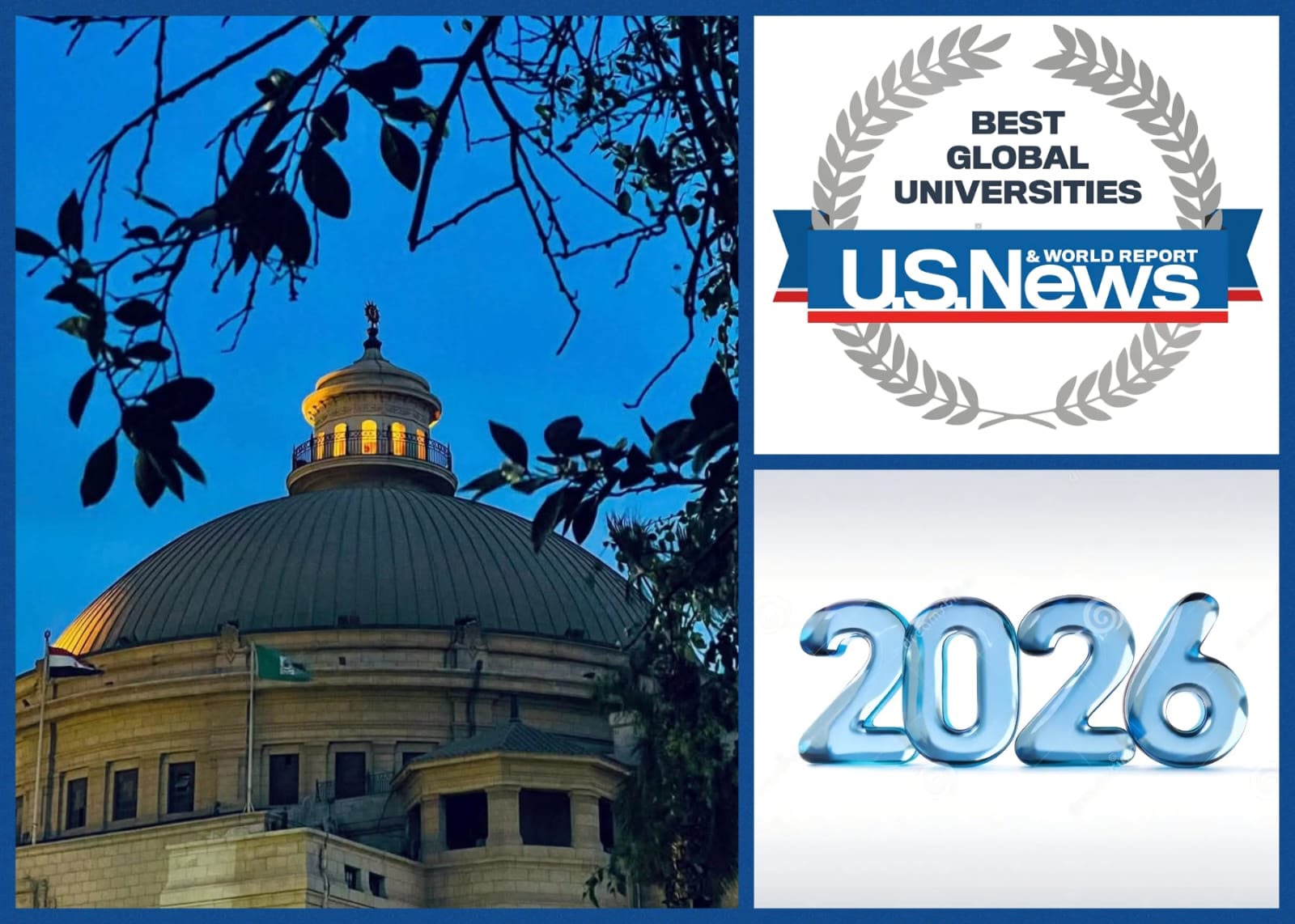 جامعة القاهرةفي تصنيف U.S. News 2026 تتقدم 27 مركزًا لتصل إلى المرتبة 221 عالميًا